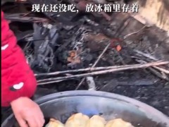 蒸饺子烧光房子 饺子一点没糊 究竟啥情况？