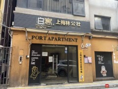 [快讯]深圳多地租客突然被通知退租 多区公寓闭店风波