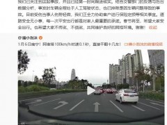 [快讯]阿维塔高管回应南宁碰撞事故 人工驾驶状态非车辆问题