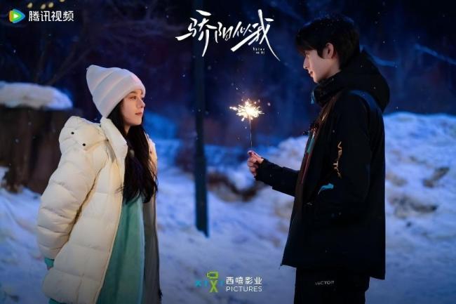 《骄阳似我》到底算不算“爆”