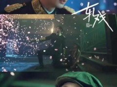 《轧戏》热播带动文旅热！！（图）