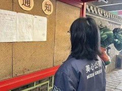 因涨薪20元致歉公司已连续37年涨薪！！（图）