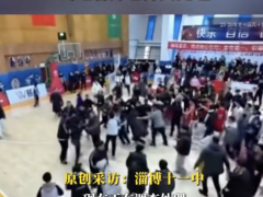 [快讯]中学篮球赛出意外 家长闯球场起冲突 赛后肢体冲突警方介入