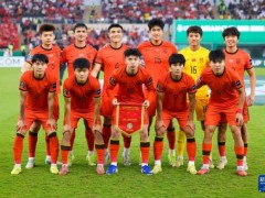 [快讯]足协发文鼓励U23 勇夺亚军创历史最佳