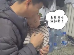 1岁半宝宝装睡逃避医生检查，网友：这智商随谁？