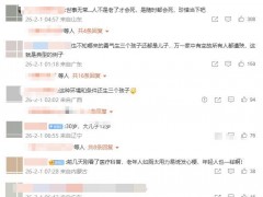 [快讯]30岁男子上厕所时猝死 家庭顶梁柱突然离世