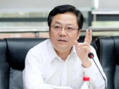 [快讯]孙志禹已任水利部领导 新春茶话会亮相