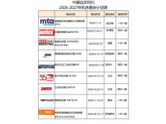 2026年韩国国际机床展SIMTOS