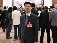 [快讯]委员建议增设偷窥罪 打击偷拍黑色产业链