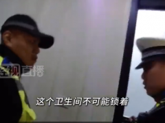 [快讯]男子酒驾被查躲进卫生间被抓获