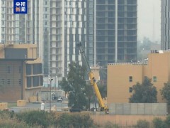 [快讯]美驻伊拉克大使馆部分防空系统受损 遭袭后正加固防护
