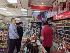 [快讯]美宜佳门店被查获非法卷烟139.99万支 全省连夜排查行动展开