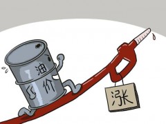 [快讯]你的日用品正在悄悄涨价 生活成本悄然上升