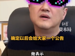 [快讯]李亚鹏控制13家企业 名下公司涉及多个领域