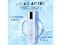 元气地带舒润保湿柔肤水修护提亮湿敷爽肤水