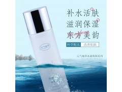元气地带舒润保湿柔肤水修护提亮湿敷爽肤水图2