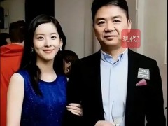 [快讯]刘强东章泽天成立新公司“天强” 资本矩阵再扩张