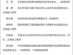 [快讯]撒贝宁张帅拟获全国五一劳动奖章 表彰优秀劳动者