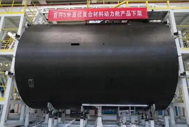 祝贺！这个大大大大大家伙研制成功