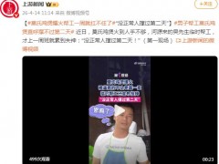 莫氏鸡煲爆火帮工一周就扛不住了 食客排队2小时