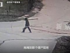 [快讯]74岁老太杀害73岁老太后续 死刑缓期二年执行