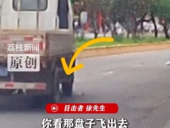 [快讯]井盖被弹起险砸中路过2人 热心司机插树枝警示