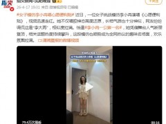 女子模仿李小冉唱《心愿便利贴》！！（图）