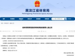 [快讯]宁忠岩拟享受国家级政府特殊津贴 速滑名将再获殊荣