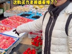 [快讯]东北特色美食夯爆了！韩国家庭东北早市百元挑战