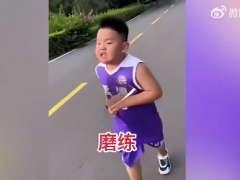 [快讯]爸爸陪6岁儿子跑步7个月减重13斤：孩子自信了，我们相互鼓励和坚持，以后继续一起跑