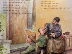[快讯]让孩子们在绘本中认识科学家 持之以恒的力量