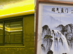 [快讯]窗户正对邻居大门 竟被对方用画封住 风水争议引发邻里矛盾