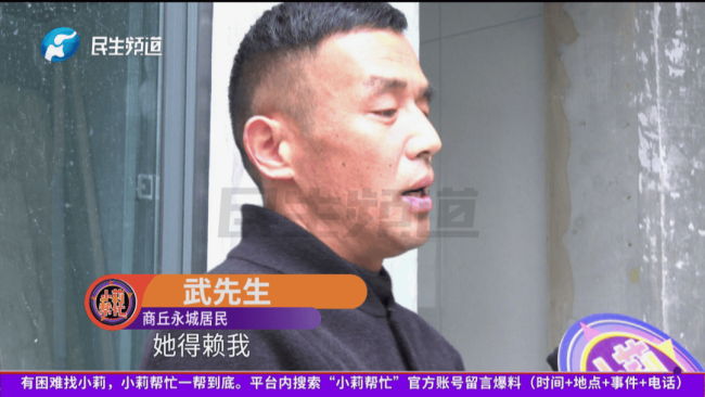 窗户正对邻居大门 竟被对方用画封住 风水争议引发邻里矛盾