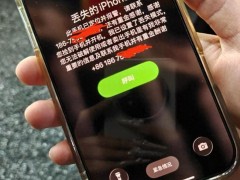 [快讯]海底捞保洁藏顾客手机并试图寄走 坚决追责
