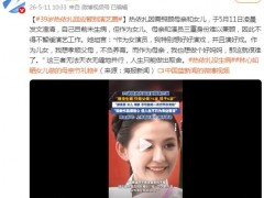 39岁热依扎回应暂别演艺圈！！（图）