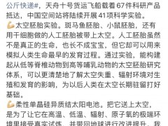 [快讯]中国未来要发射20万颗卫星 频轨资源申报启动