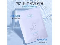 元气地带水感贴片式补水保湿面膜舒缓肌肤泛红