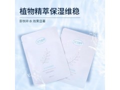 元气地带水感贴片式补水保湿面膜舒缓肌肤泛红图2