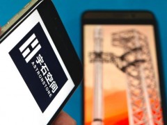 [快讯]清华博士造火箭得到资本怎样追捧 累计融资10亿