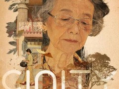 《给阿嬷的情书》拿到第一个电影奖!!(图）