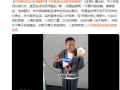 张嘉益回应全网喊“舅”！！