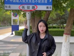 中国航天人跨越时空的“长征” 星辰大海的征途[快讯]