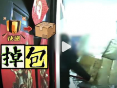 女子1次恶意退款121件网购衣服[快讯]