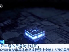 “10万亿元级”大市场或要来了，这些板块或成投资主线