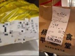 记者实测最严外卖新规实施效果 封签普及仍有死角[快讯]