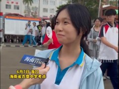 女孩考完数学自信估分149到150分！！（图）