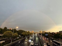 惊喜！北京出彩虹了 多角度捕捉美景[快讯]