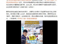 深圳6岁萌娃华强北化身英文翻译官！！（图）