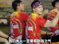 龙船网红帅哥被问是否单身 本人回应：过来江头直接问我吧[快讯]