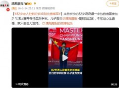 长沙82岁老太独自出国参赛夺季军,一个人出国,拿了个世界季军回来!
